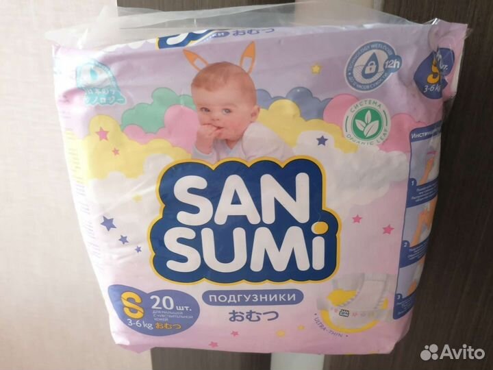 Подгузники San sumi размер S 3-6 кг, 20 шт