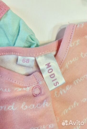 Слип пижама 68 пакетом