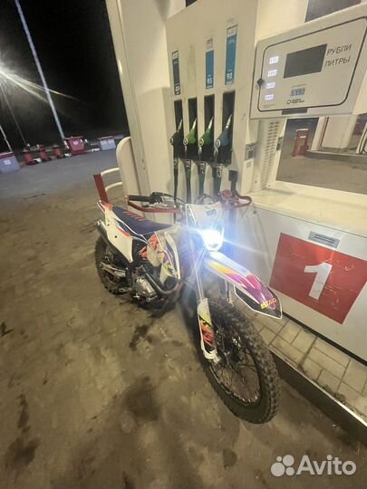 Ataki ef 250