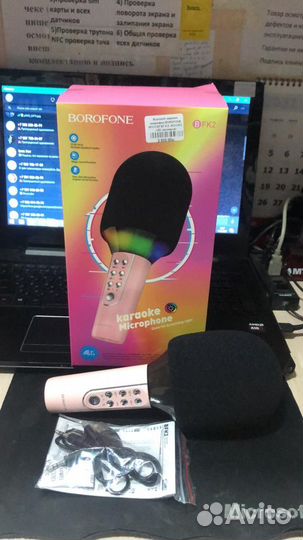 Bluetooth караоке микрофон borofone BFK2 Elf BT 5