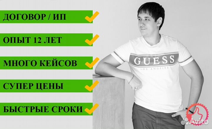 Создание и продвижение сайтов в топ Мытищи