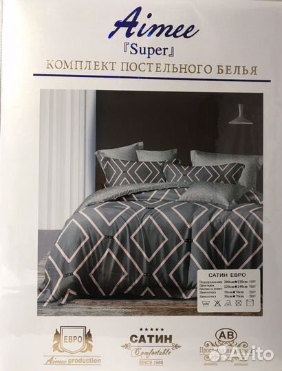 Белье постельное