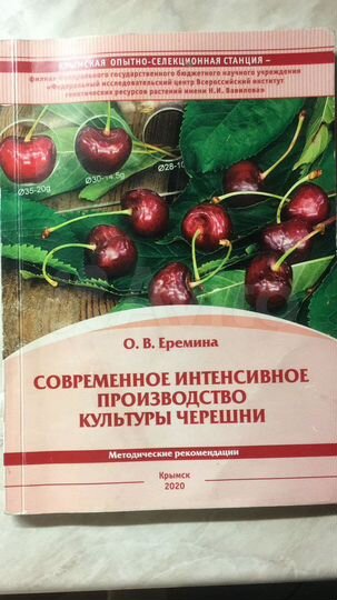 Участок 12 га (СНТ, ДНП)