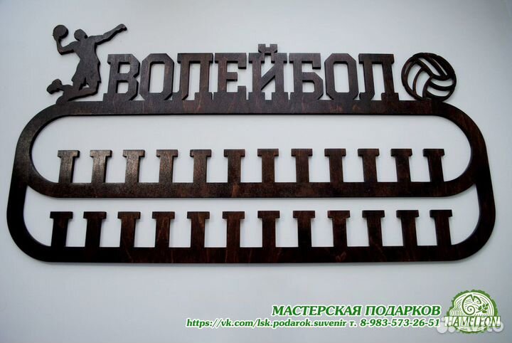 Медальница