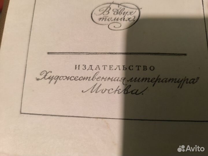 Книга стихи Пушкина раритет