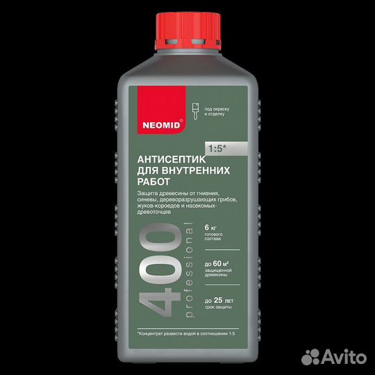 Антисептики для дерева в ассортименте