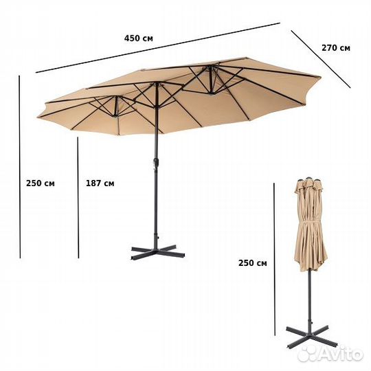Зонт садовый Green Glade 4333 светло-коричневый с