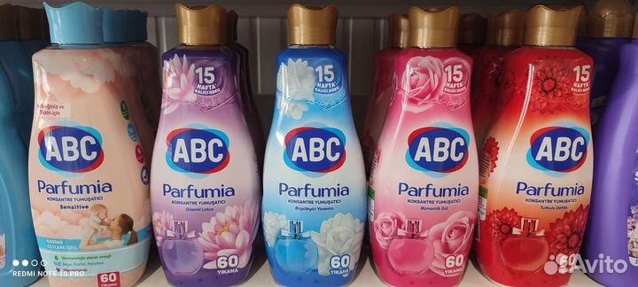 Кондиционер для белья