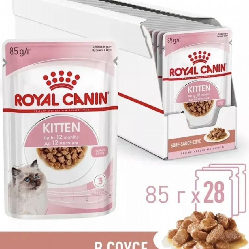 Влажный корм для котят royal canin в соусе