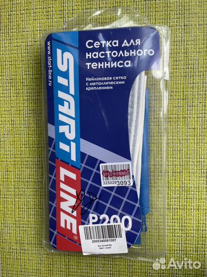 Теннисная сетка