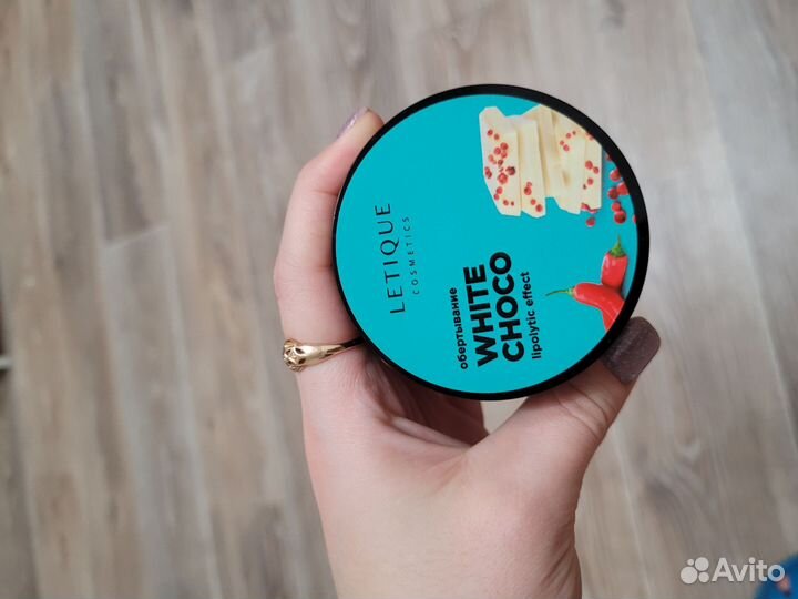 Letique обёртывание