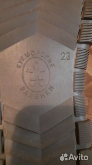 Валенки детские новые