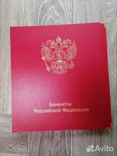 Альбом для банкнот
