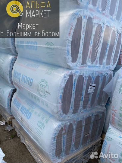 Утеплитель кнауф nord \ Минеральная Вата