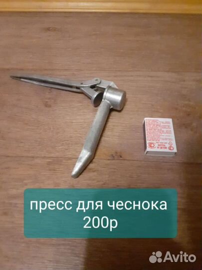 Утварь кухонная и стеклянная посуда разная