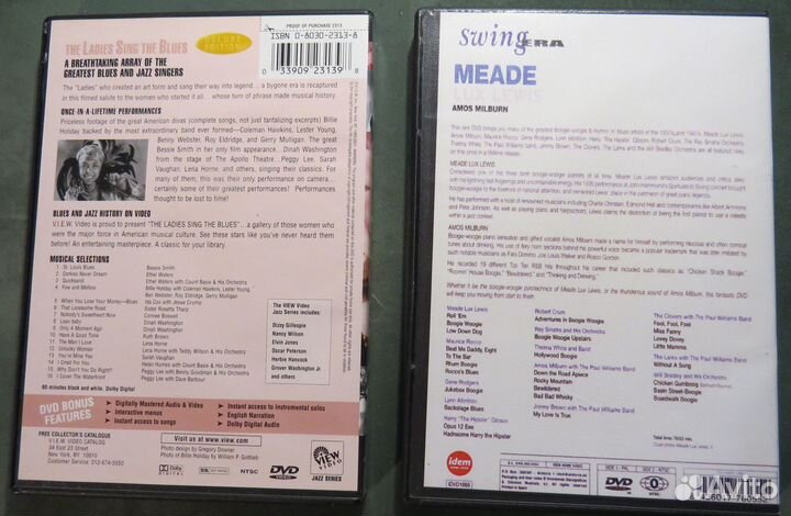 Музыка на DVD: Луи Армстронг, Фр. Синатра и др