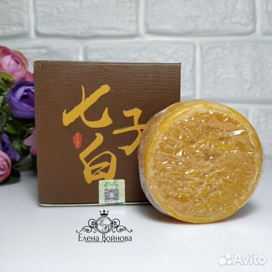 Мыло против акне ecophy