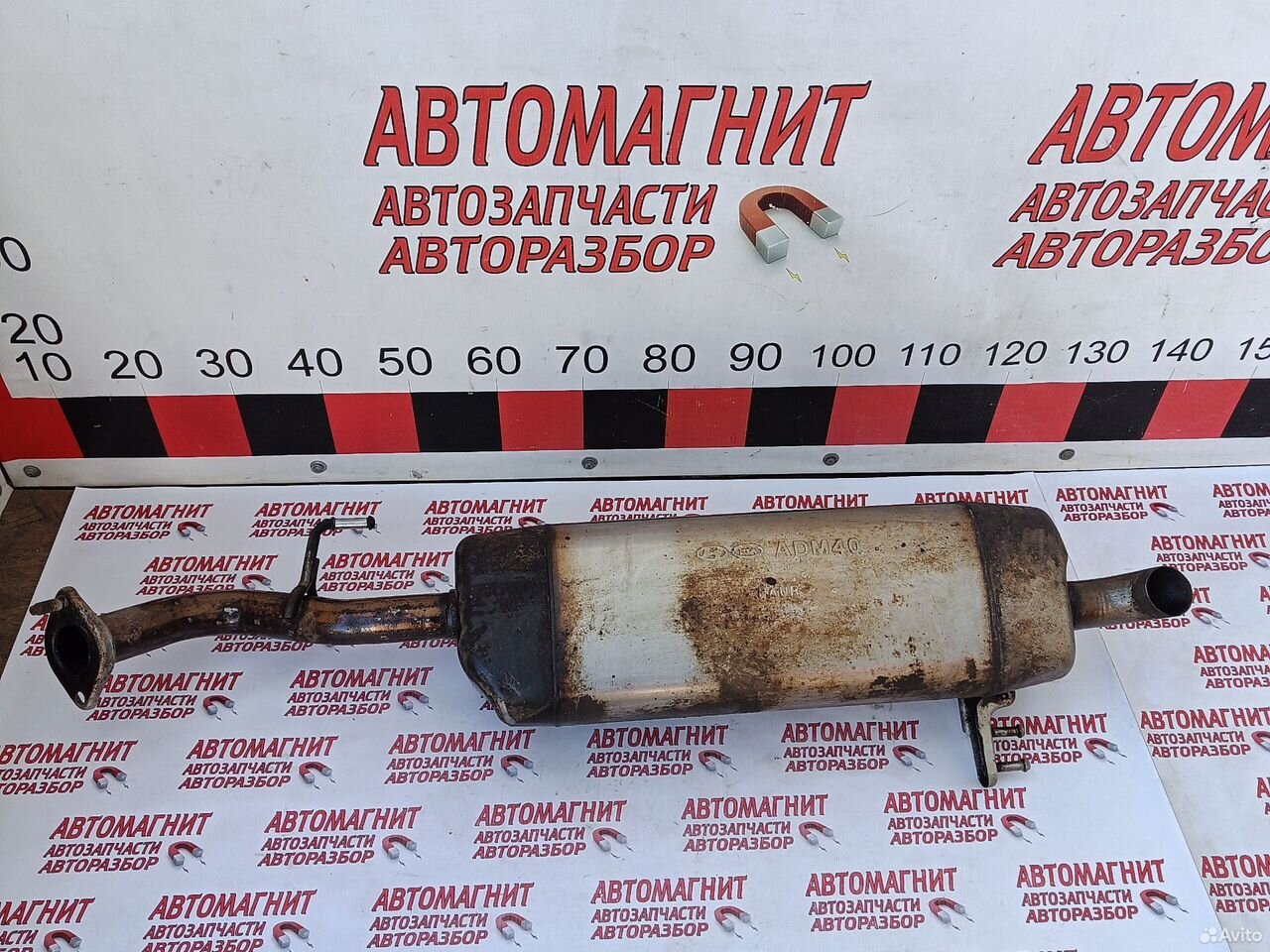 Глушитель задняя часть Хендай Элантра 6 AD