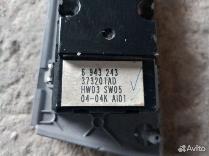 Блок управления стеклоподъемниками Bmw 5-Series