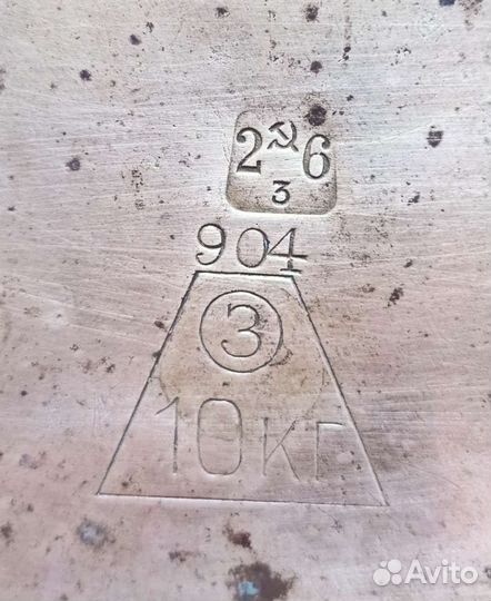 Весы старинные, рабочие, на 10 кг