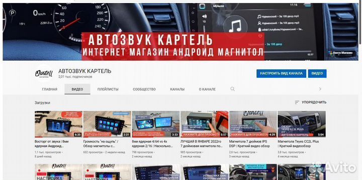 Магнитола Toyota Camry 40 Android