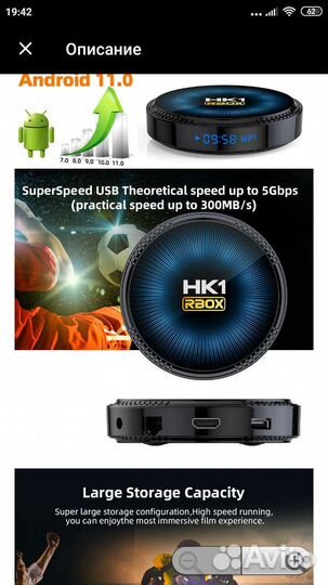 Смарт тв приставка HK1 rbox