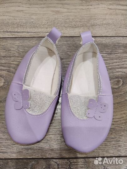 Чешки детские 14,5 см