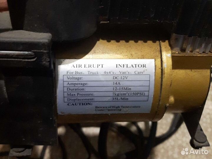 Насос автомобильный