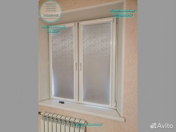 Рулонные шторы зебра