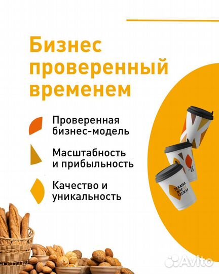 Ваш прибыльный бизнес в г. Казань