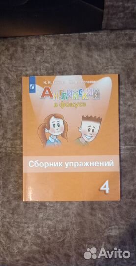 Контурные карты и атлас