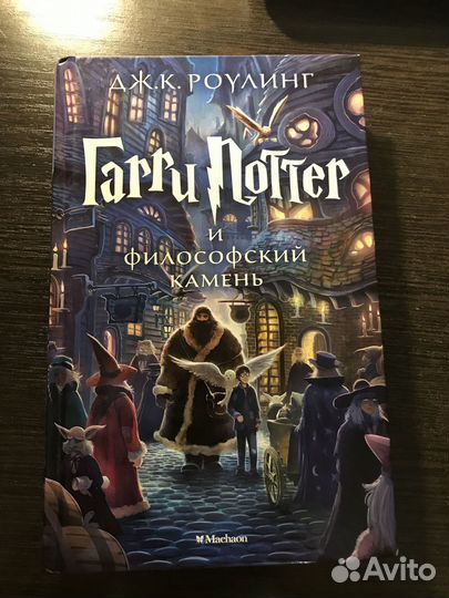 Книги гарри потер marvel комиксы