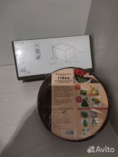 Флористическая губка