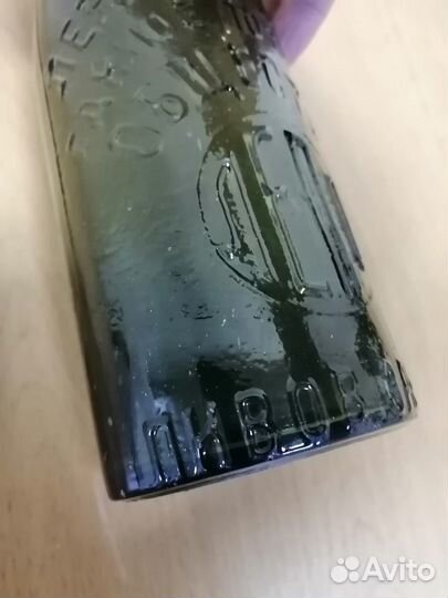 Бутылка пивная лепо Лен.Единое Потребит.Общ.1920гг