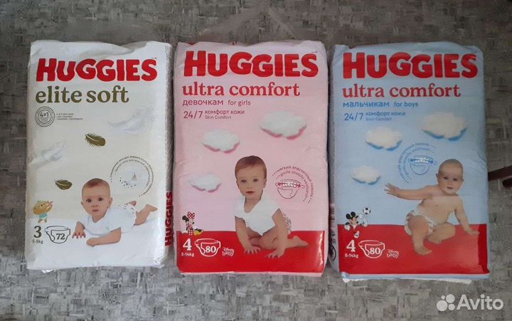 Памперсы подгузники хаггис 3, 4