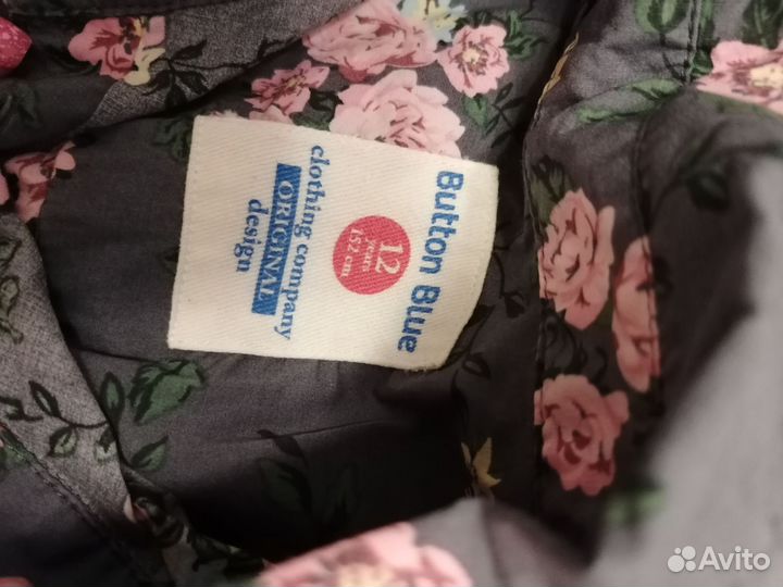 Женская одежда