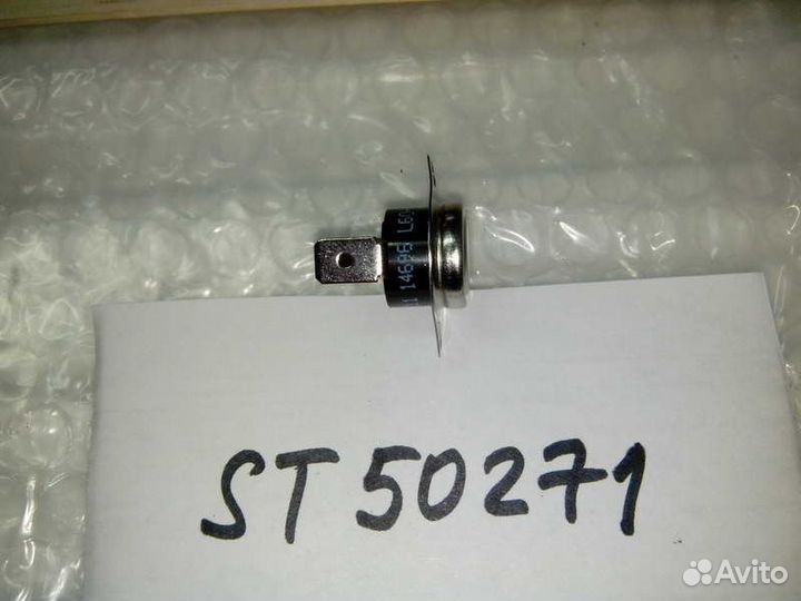 Предохранитель обратной