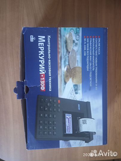 Кассовый аппарат