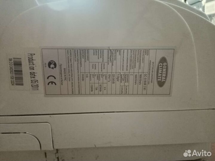 Кондиционер Сплит-система General climate