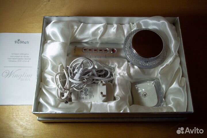 Ультразвук лифтинг