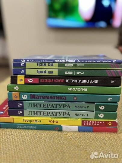Учебники за 6 класс