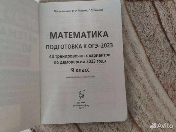 Учебное пособие