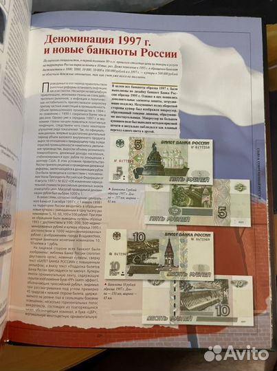 2 книги монеты России и СССР