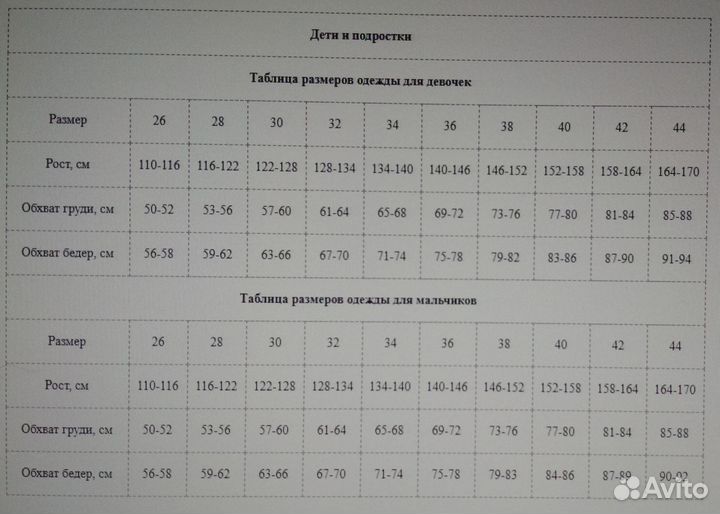 Спортивное платье