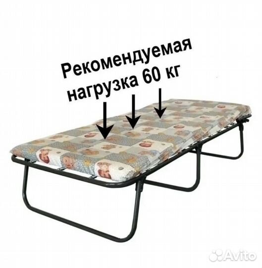 Раскладушка детская с матрасом