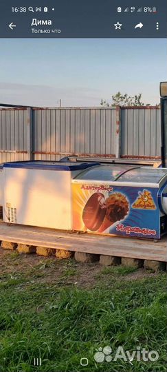 Оборудование для магазина