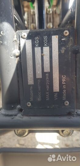 Продаю квадроцикл детский