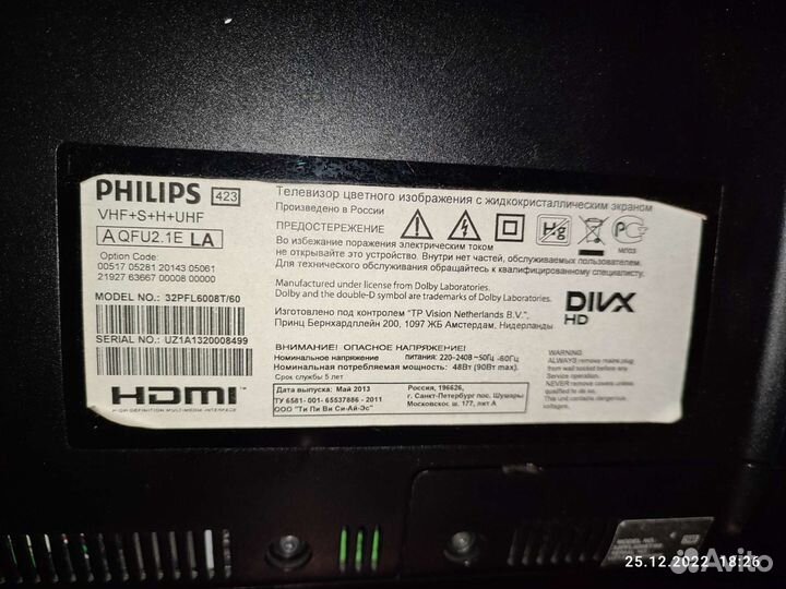 Телевизор Philips 32pfl6008t/60 400Гц