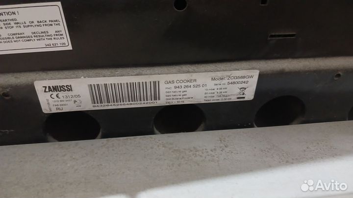 Газовая плита новая