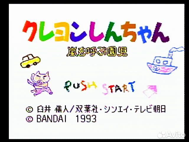 SFC snes Crayon Shin-Chan Arashi wo Yobu Enji ntsc